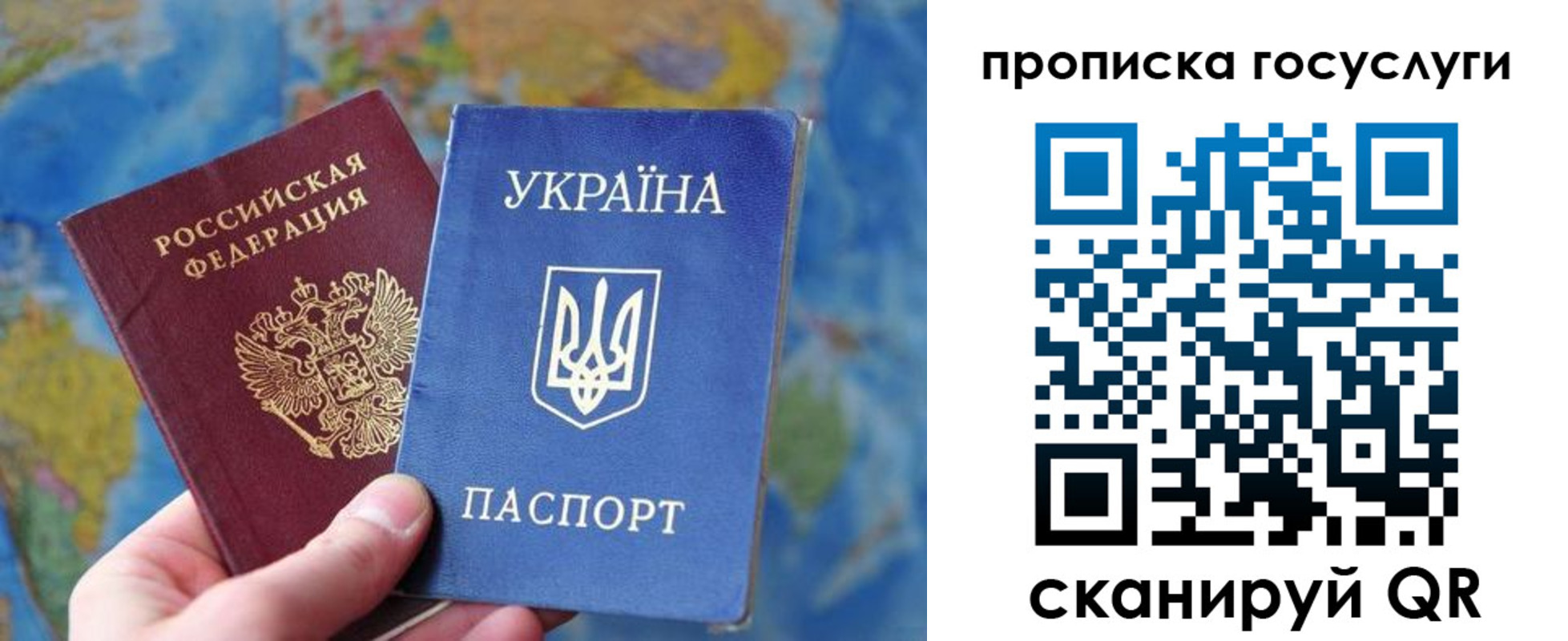временная регистрация купить в Тимашёвске